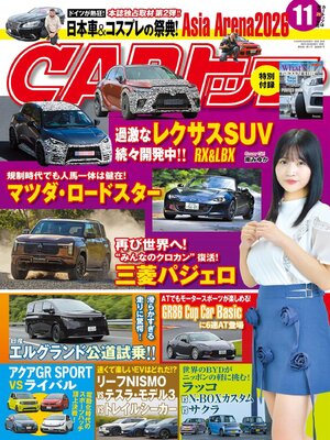 cover image of CARトップ (カートップ)